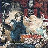 血作発掘】『悪魔城ドラキュラXクロニクル』――血の因縁は俺が